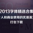 天齐网首页正版保真版首页陈华